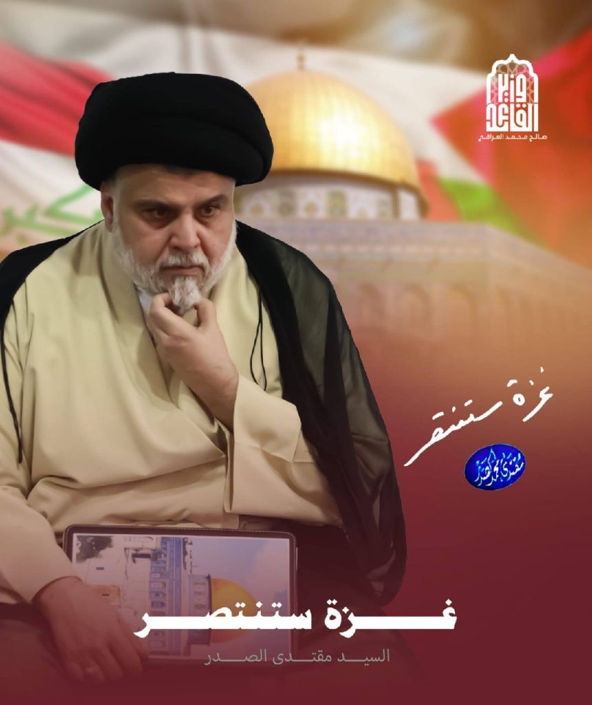 السيد الصدر يدون بخط يده: غـزة ستنتصر