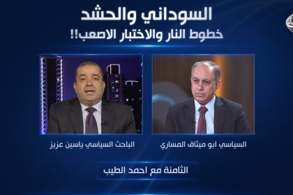 السوداني والحشد خطوط النار والاختبار الاصعب