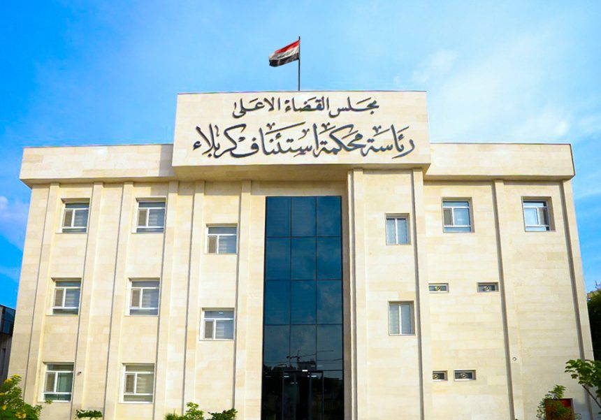 القضاء: القبض على شبكــــة إرهابيـــــة كانت تروم استهداف الزائريــــن المشاركيــــن بأربعينيــــة الإمــــام الحسيــــــن (ع)