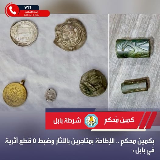 بكمين محكم .. الإطاحة بمتاجرين بالآثار وضبط 5 قطع أثرية في بابل