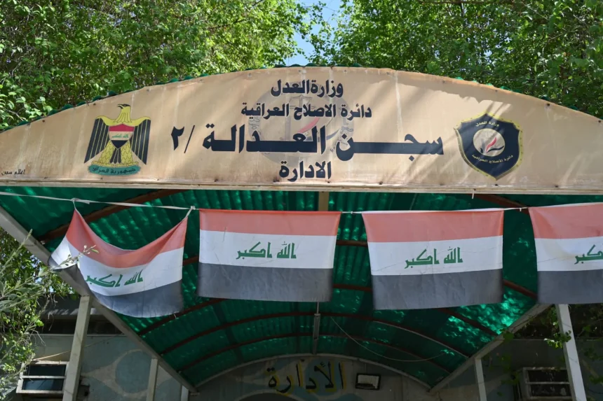 العدل: إطلاق سراح 815 نزيلاً مشمولاً بالعفو العام من "سجن العدالة2"