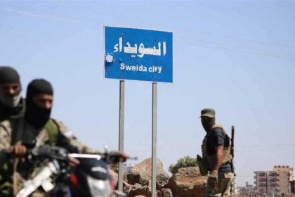 الحكومة السورية تؤكد التزامها بمحاسبة مرتكبي الانتهاكات في السويداء من أي طرف