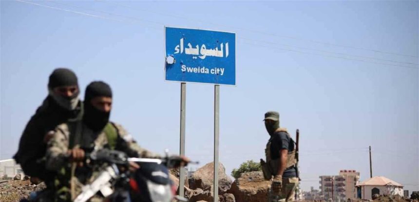 الحكومة السورية تؤكد التزامها بمحاسبة مرتكبي الانتهاكات في السويداء من أي طرف