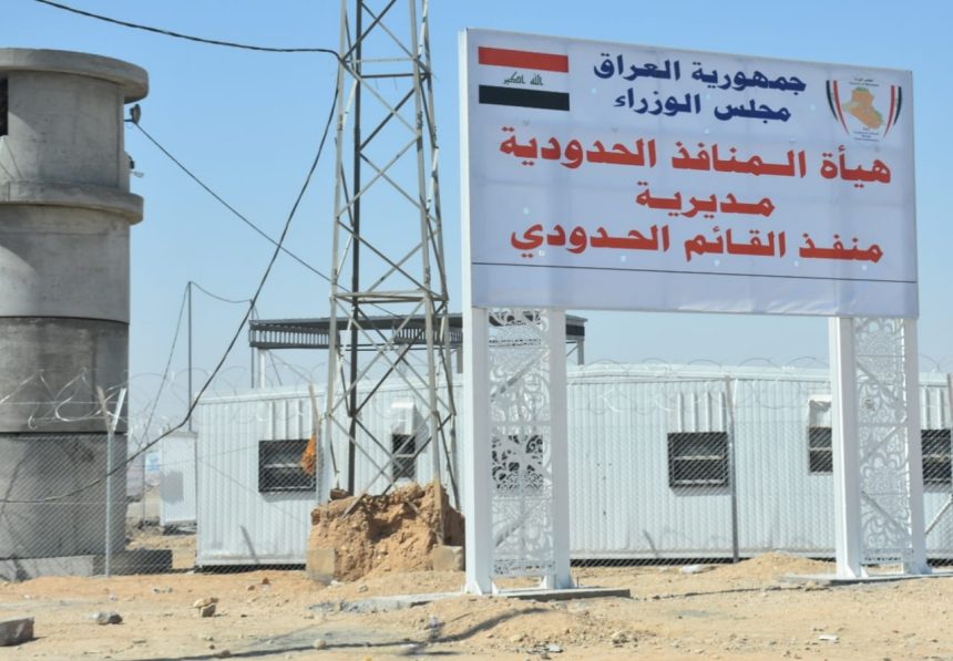 السفارة العراقية لدى دمشق تنفي غلق منفذ القائم الحدودي