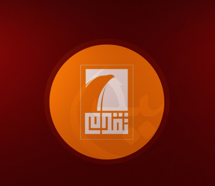 كتلة "تقدم" بمجلس بغداد تدعو لمقاطعة تحالف عزم اجتماعيًا وانتخابيًا بعد رفع السامرائي دعوى ضد الرئيس الحلبوسي