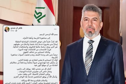 انسحاب مرشح تحالف "تفوق والعزم" في الانبار "ظافر فخري الحياني" من الانتخابات