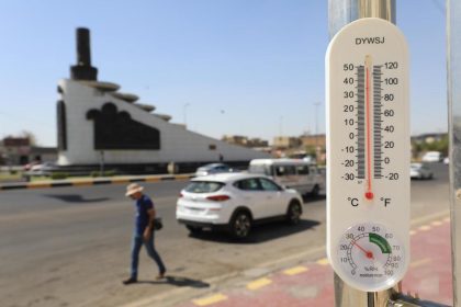 الأنواء: استمرار سيطرة الأجواء الصيفية الحارة خلال الأسبوع المقبل