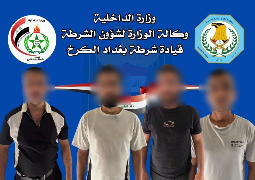 القبض على أطراف مشاجرة داخل مستشفى الكاظمية في بغداد