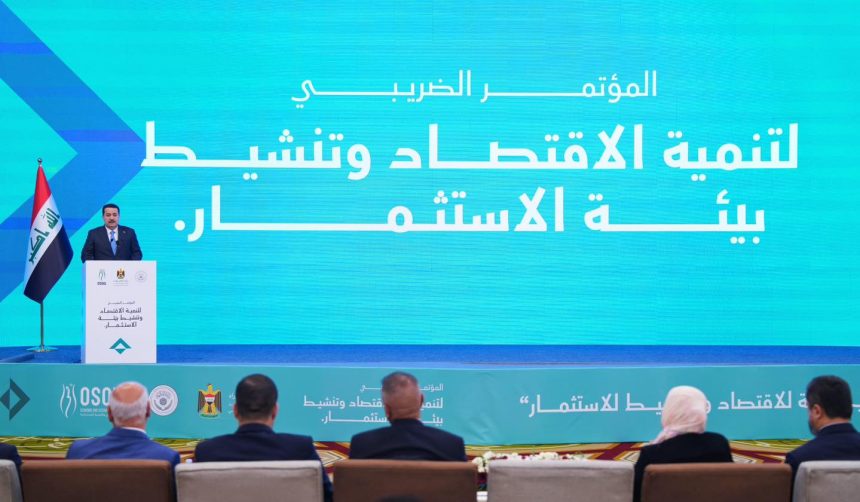 السوداني: مسودة قانون ضريبة الدخل الجديد تتمسك بهدف العدالة الاجتماعية والسماحات الضريبية لأصحاب الدخل الأدنى