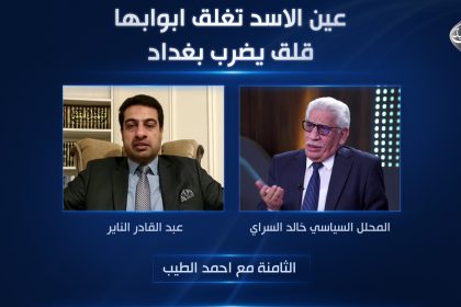عين الاسد تغلق ابوابها.. قلق يضرب بغداد