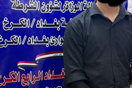 تحرير مختطفة والقبض على الخاطف جنوبي بغداد