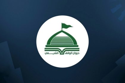 الوقف الشيعي يعلن إنهاء كتابة مدونة الأحكام الشرعية بمسائل الأحوال الشخصية وإرسالها للبرلمان