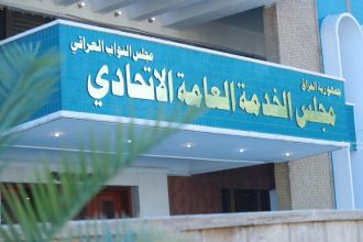 مجلس الخدمة الاتحادي يؤكد عدم استبعاد خريجي عام 2025 من التعيين