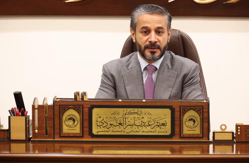 وزير التعليم يعلن استحداث 32 كلية و151 قسماً علمياً و39 فرعاً