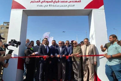 افتتاح مجسر ساحة 83 شرقي بغداد