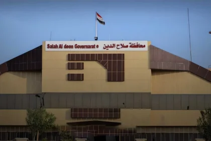 محافظة صلاح الدين تعطل الدوام الرسمي ليوم غد