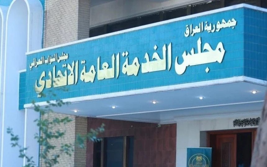 مجلس الخدمة: 35 ألف متقدم للتعيين من حملة الشهادات والأوائل والرقم سيتغير بالتقاطع الوظيفي