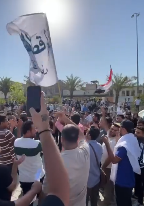 خريجو المجموعة الطبية يتظاهرون في حديقة الأمة للمطالبة بالتعيين