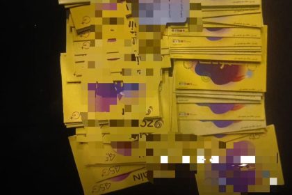 ضبط متهمين بحوزتهم بطاقات مصرفية وشرائح اتصال وجوازات سفر في جانبي بغداد