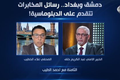 دمشق وبغداد.. رسائل المخابرات تتقدم على الدبلوماسية!