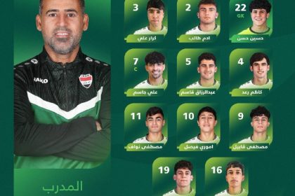 عماد محمد يعلن عن تشكيلة المنتخب الأولمبي لمواجهة باكستان