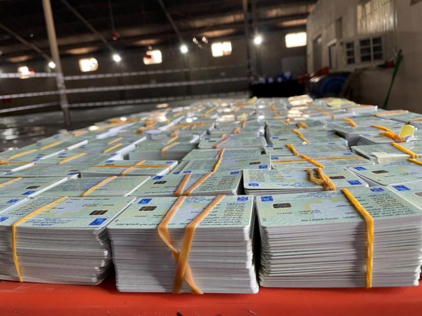 المفوضية: مستمرون بطباعة البطاقات البايومترية وستوزع خلال شهر أيلول الحالي