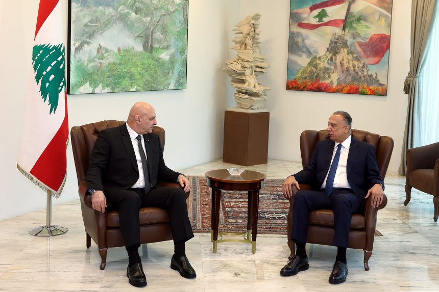 الرئاسة اللبنانية :الرئيس عون بحث مع رئيس الوزراء العراقي السابق مصطفى الكاظمي الأوضاع الإقليمية الراهنة
