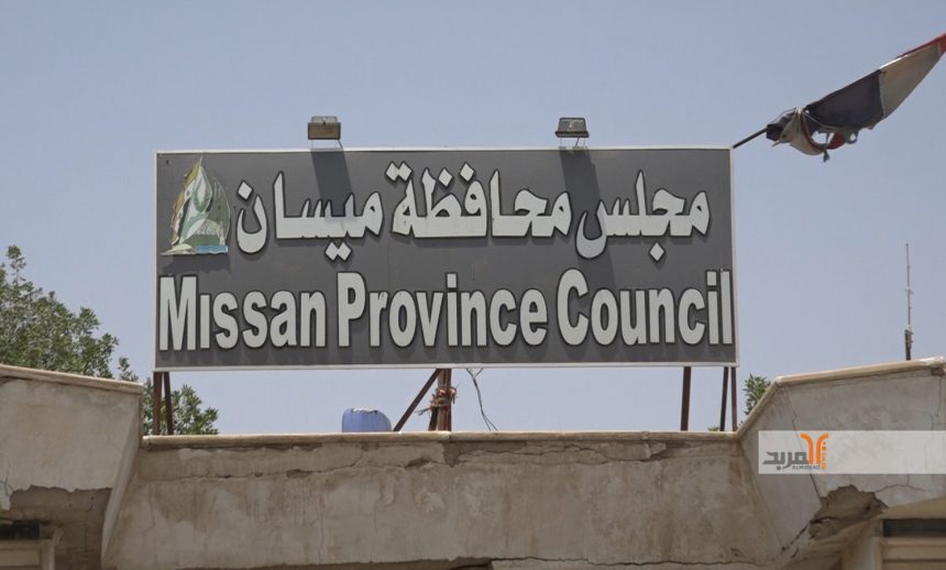 مجلس ميسان ينفي استهداف مكتب رئيسه بعبوة ناسفة: الانفجار كان بسيارة مركونة