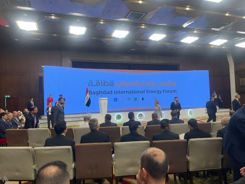 انطلاق فعاليات منتدى بغداد الدولي للطاقة