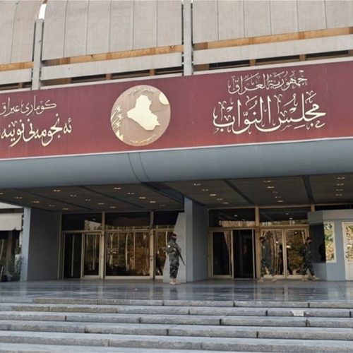 مجلس النواب