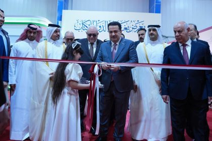 افتتاح معرض بغداد الدولي للكتاب في دورته الـ26