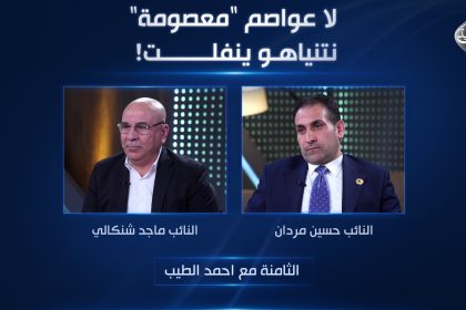 لا عواصم "معصومة".. نتنياهو ينفلت!