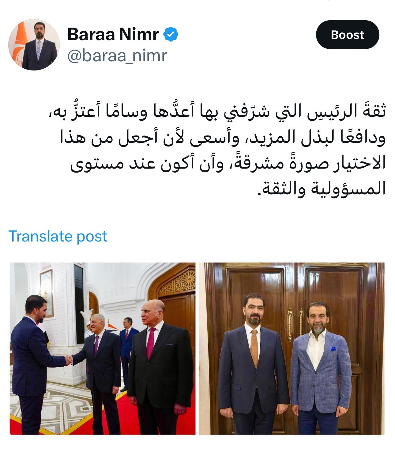 السفير براء النمر بعد ادائه اليمين: ثقة الرئيس الحلبوسي التي شرفني بها وسام أعتز به واسعى أن اكون عند مستوى المسؤولية