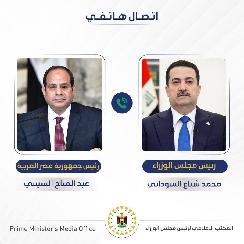 السوداني والسيسي يؤكدان ضرورة وقف الحرب في غزة وإدانة الاعتداءات الاسرائيلية