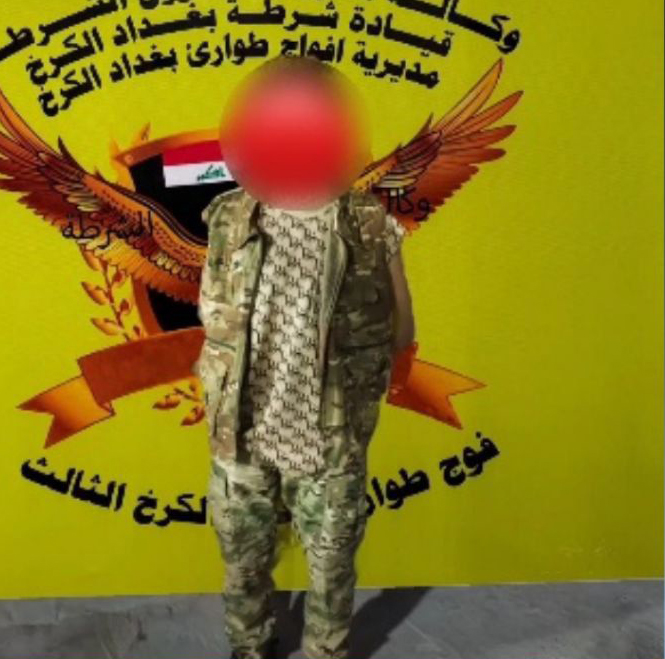 اعتقال متهم جديدة بالمحتوى الهابط في بغداد