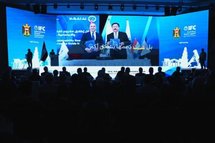 بينها نفطية وصحية.. العراق يوقع 7 عقود مع مؤسسة التمويل الدولية