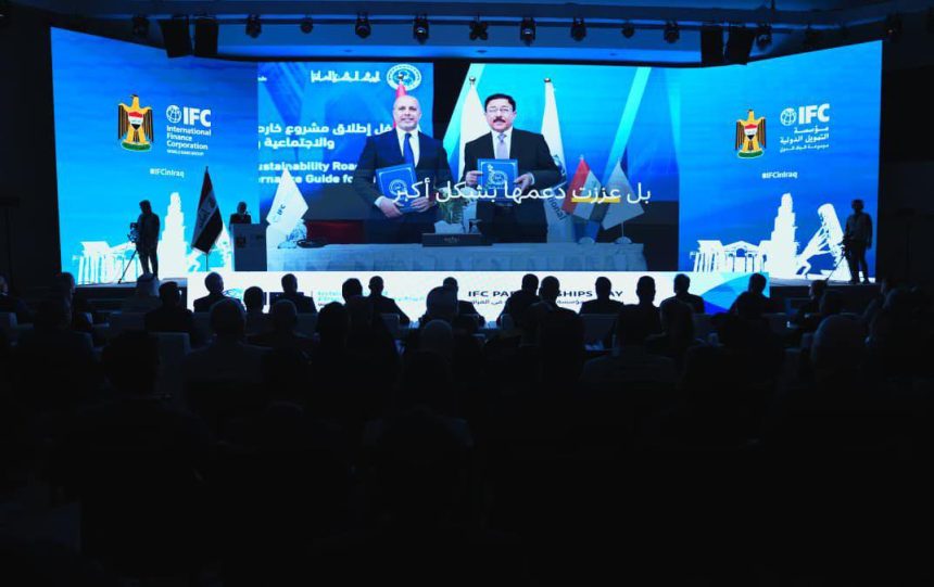 بينها نفطية وصحية.. العراق يوقع 7 عقود مع مؤسسة التمويل الدولية