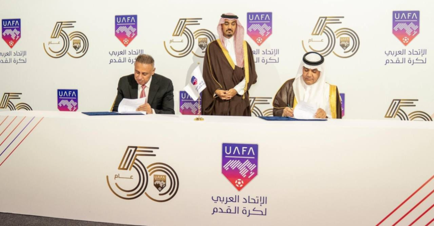 الاتحاد العربي لكرة القدم يمنح العراق حق استضافة ثلاث بطولات للشباب والناشئين
