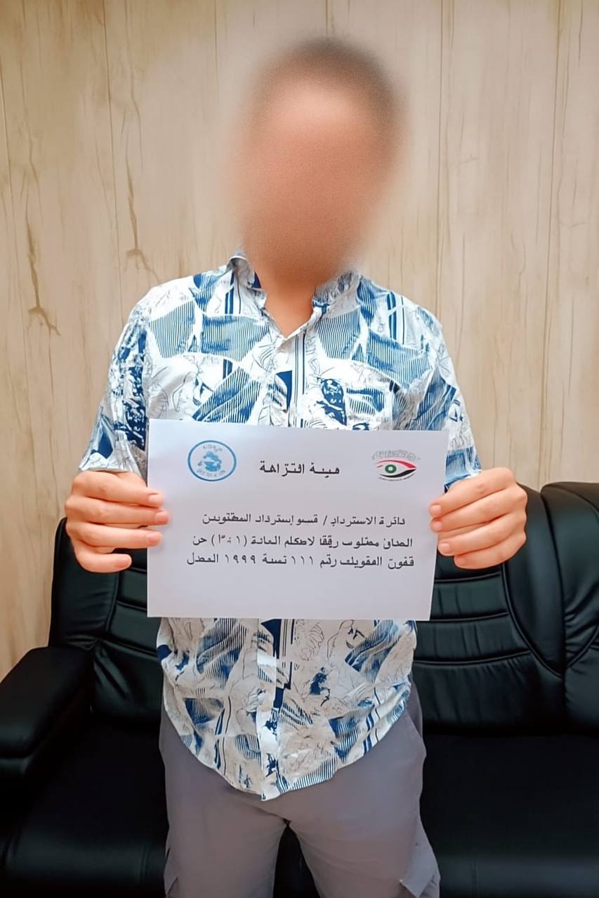 النزاهة: استرداد مدير سابق في بلدية سامراء من سلطنة عُمان