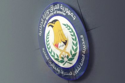 مكافحة المخدرات تنفي تورط أحد ضباطها مع مفتشة بمطار بغداد بحادث وهما مخموران