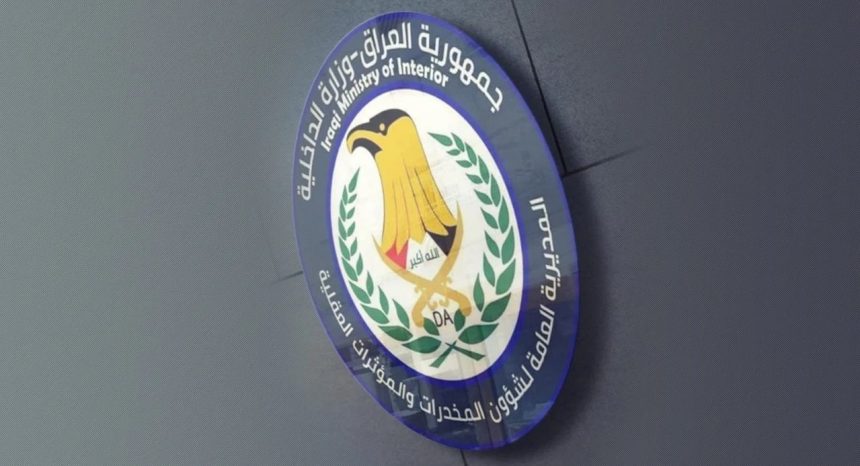 مكافحة المخدرات تنفي تورط أحد ضباطها مع مفتشة بمطار بغداد بحادث وهما مخموران