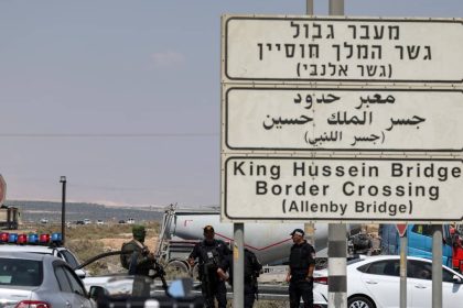 الأردن: ستتم إعادة فتح جسر الملك حسين أمام حركة المسافرين يوم غد الأحد