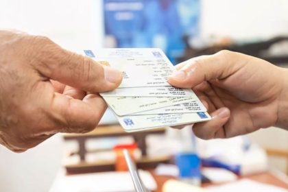 بطاقة الناخب البايومترية