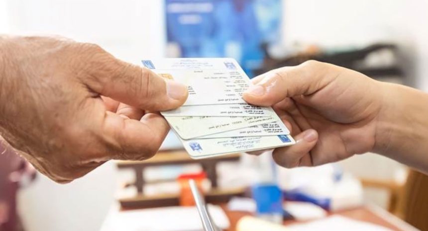 بطاقة الناخب البايومترية
