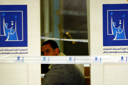 غداً.. المفوضية تنشر رابط تسجيل فرق المراقبة المحلية ووكلاء الأحزاب