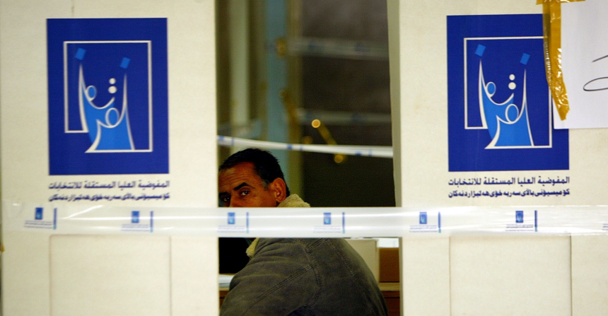 غداً.. المفوضية تنشر رابط تسجيل فرق المراقبة المحلية ووكلاء الأحزاب