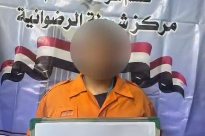 شرطة الكرخ تعلن القبض على شخص قتل عمته بسبب الميراث