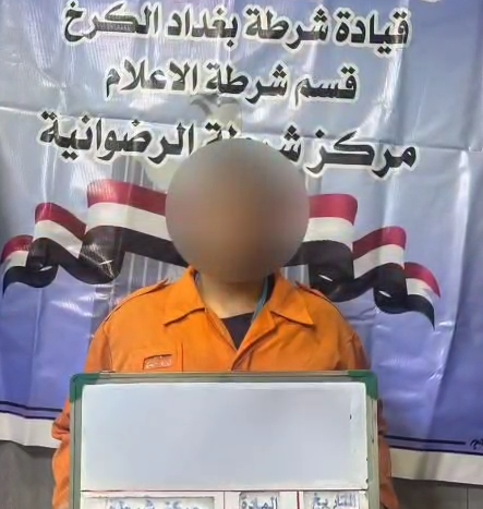 شرطة الكرخ تعلن القبض على شخص قتل عمته بسبب الميراث