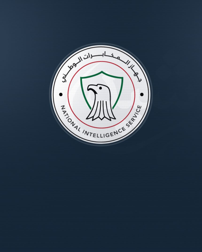 جهاز المخابرات ينفي صحة الوثائق المتداولة بشأن ارتباط الاعلامي "سلام عادل" به