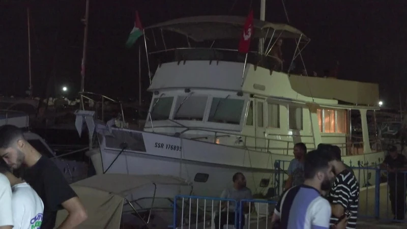 مسيرات إسرائيلية تشن 13 هجوما على سفن أسطول "الصمود" في البحر المتوسط